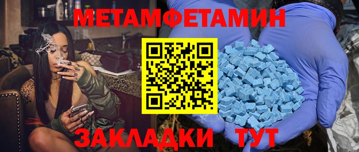 Старая Купавна  АМФ Розовый  Вход с VPN 