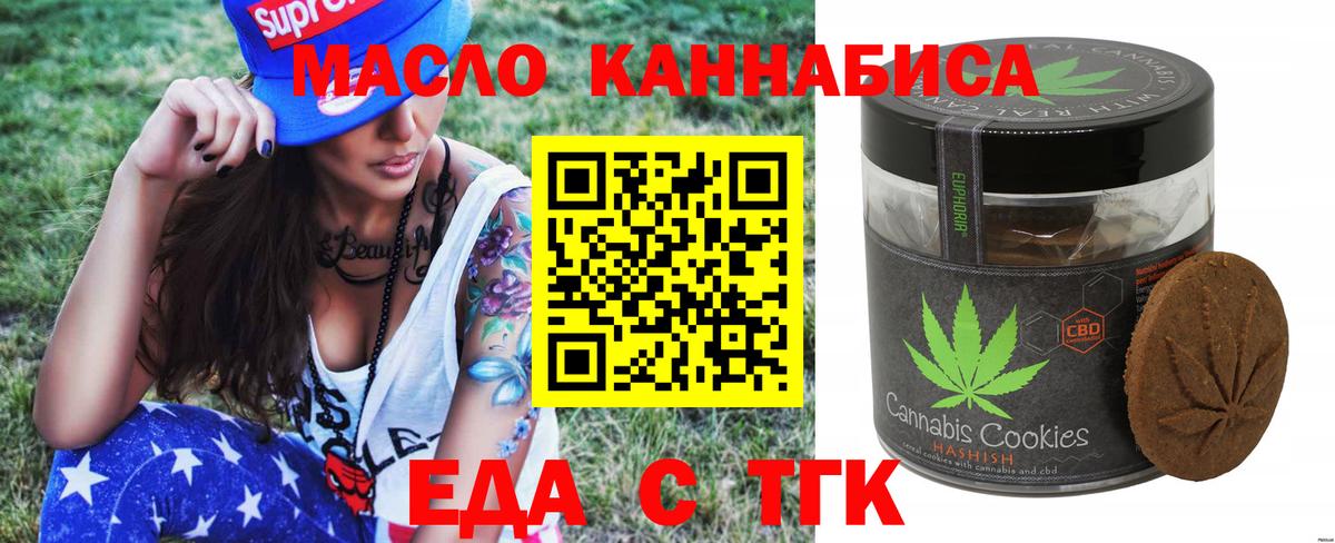 Canna-Cookies марихуана Старая Купавна