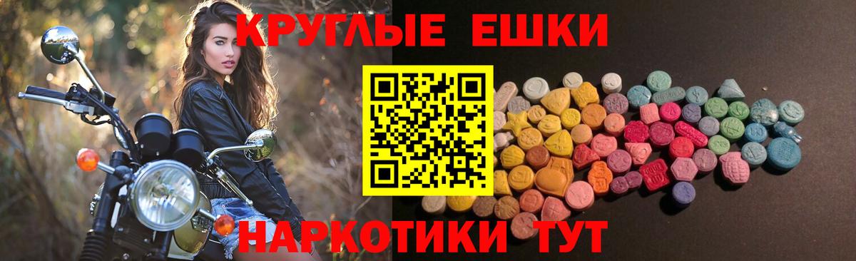 Ecstasy  Ecstasy TESLA  Старая Купавна  Вход с VPN  Экстази диски 