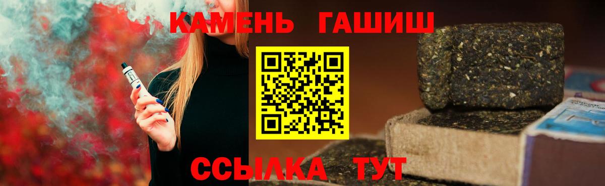 Гашиш гарик Старая Купавна