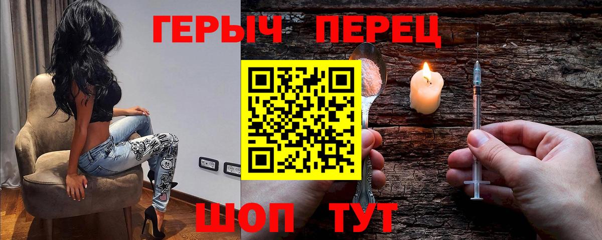 Героин Афган Старая Купавна