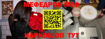 гидра Ливны