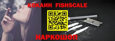 гидра Ливны
