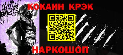 гидра Ливны
