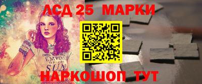 гидра Ливны