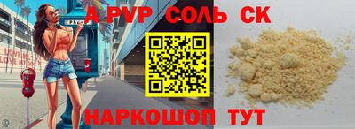 a pvp Лесосибирск