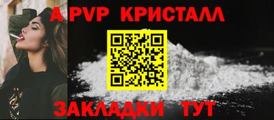 гидра Ливны