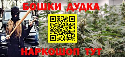 гидра Ливны