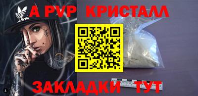 a pvp Лесосибирск