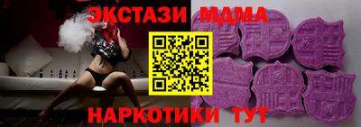 гидра Ливны