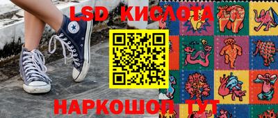 гидра Ливны