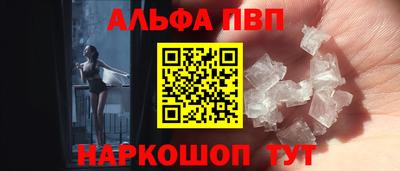 a pvp Лесосибирск