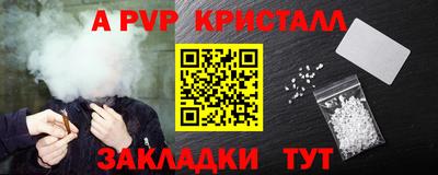 гидра Ливны