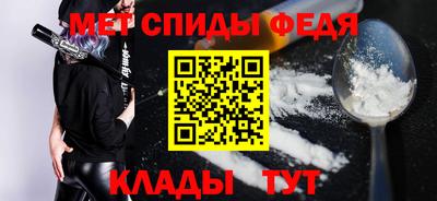 гидра Ливны