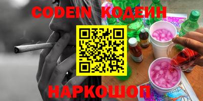гидра Ливны