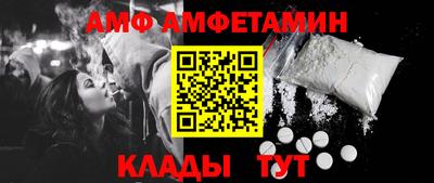 гидра Ливны