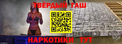 гидра Ливны