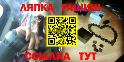 гидра Ливны