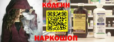 гидра Ливны
