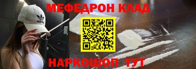 mdma Ликино-Дулёво