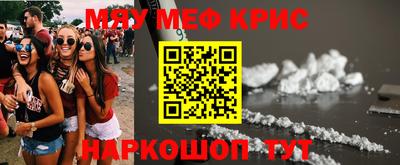 гидра Ливны