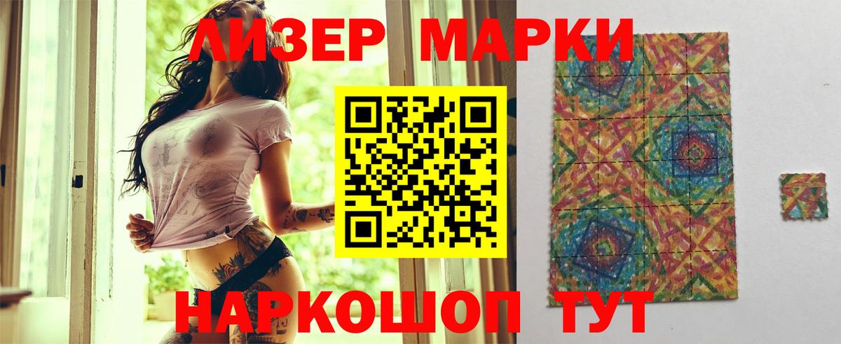 ЛСД экстази ecstasy Старая Купавна