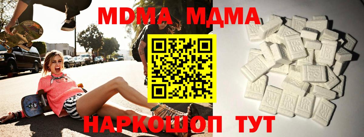 МДМА VHQ Старая Купавна