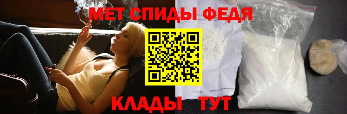 МЕТАМФЕТАМИН Methamphetamine  Вход с VPN  Старая Купавна 
