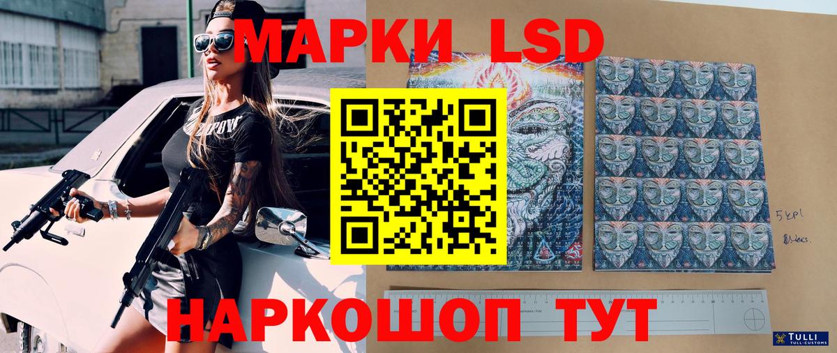 Марки NBOMe 1500мкг  Вход с VPN  Марки NBOMe 1500мкг  Старая Купавна 