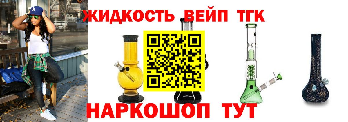 Старая Купавна  цена наркотик  ОМГ ОМГ зеркало  ТГК вейп  Дистиллят ТГК концентрат  Вход с VPN 
